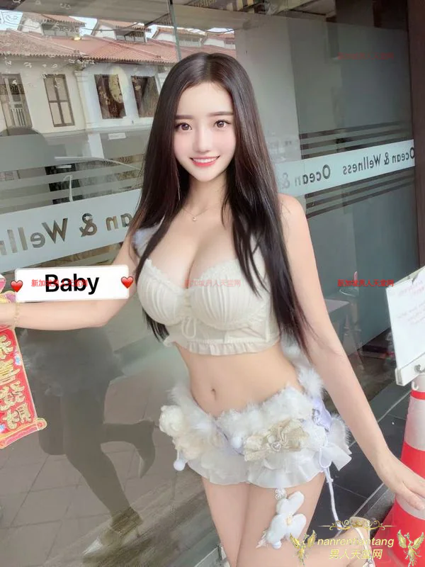 Singapore Escort Baby Profile Image