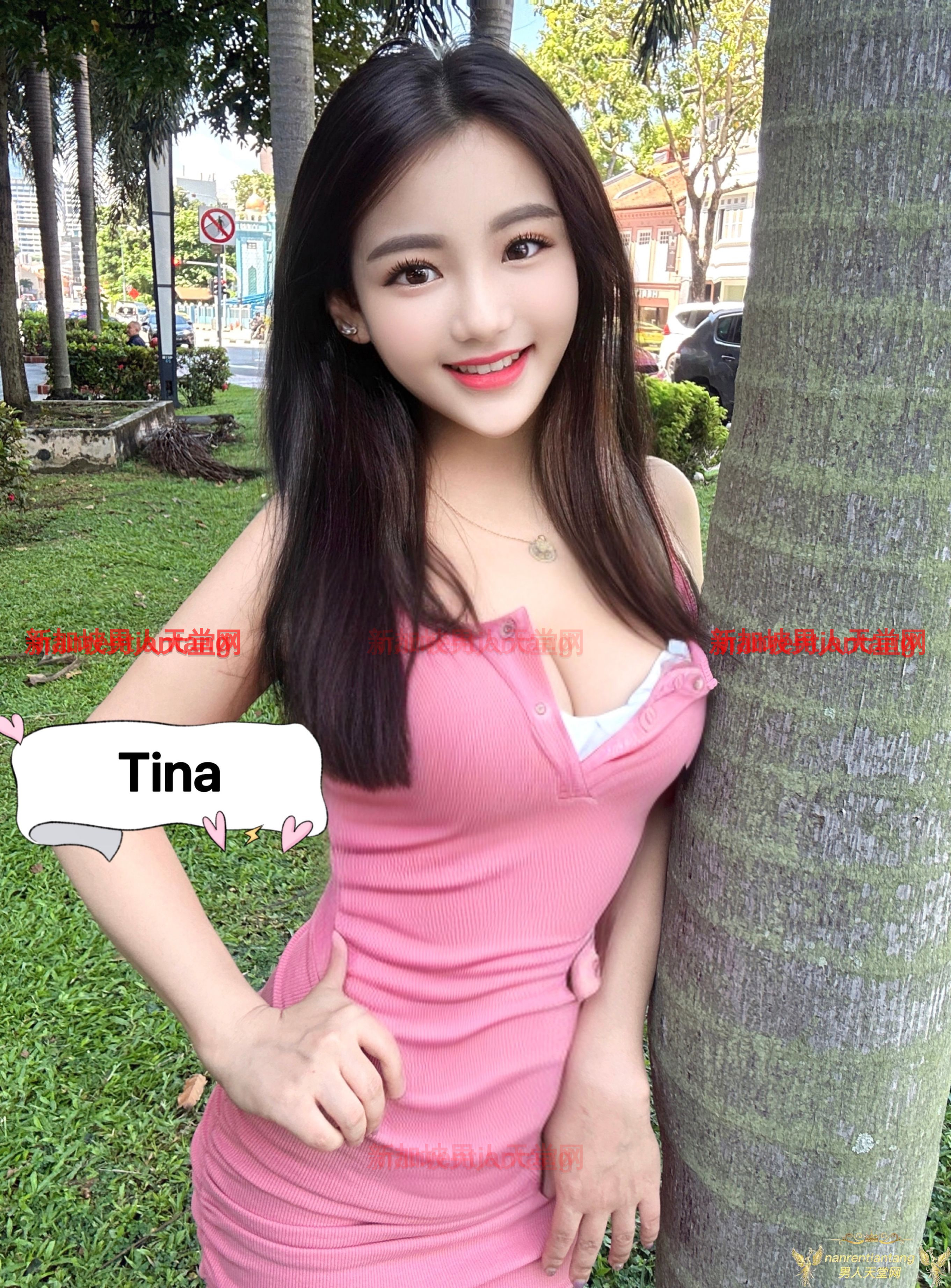 Tina