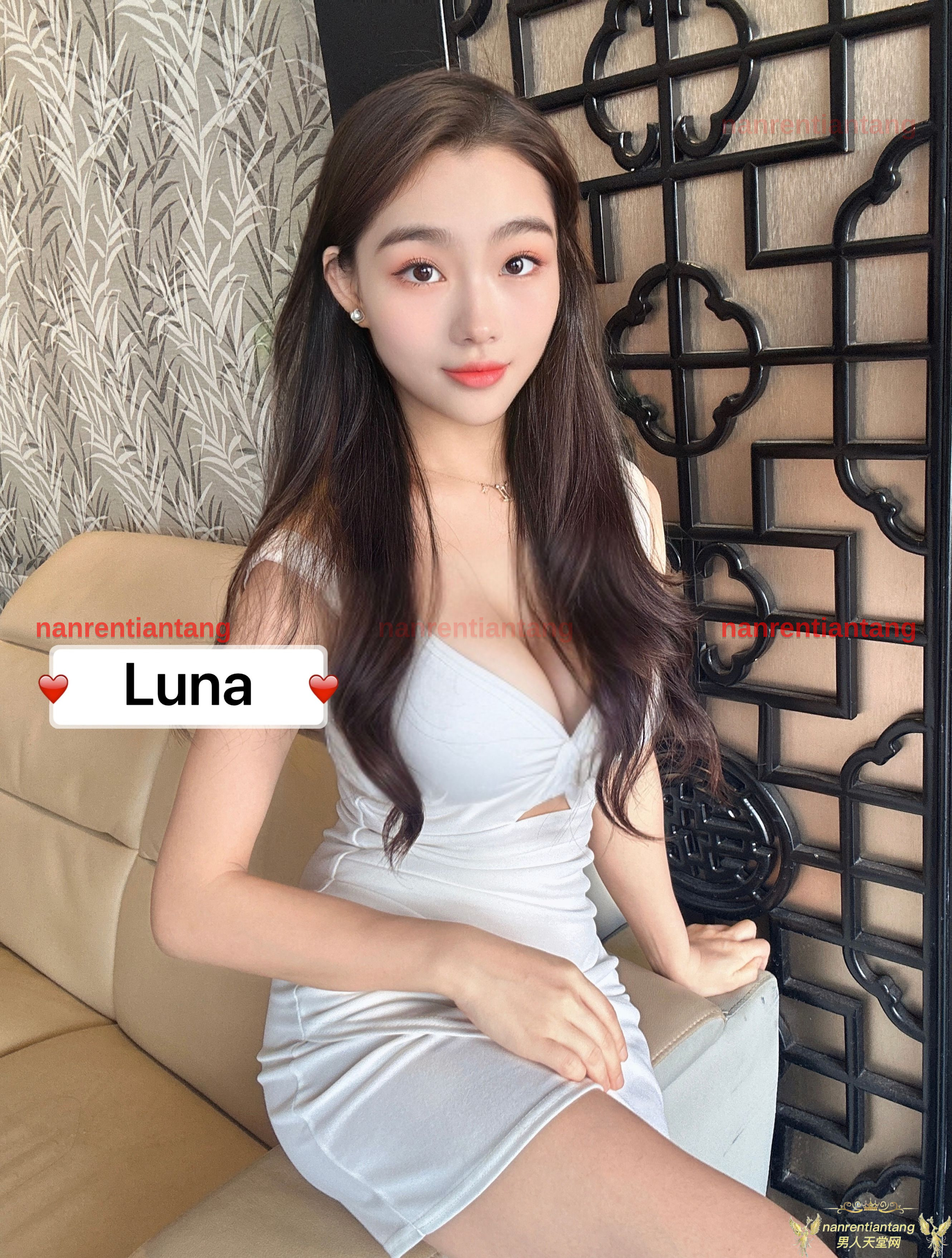 Luna